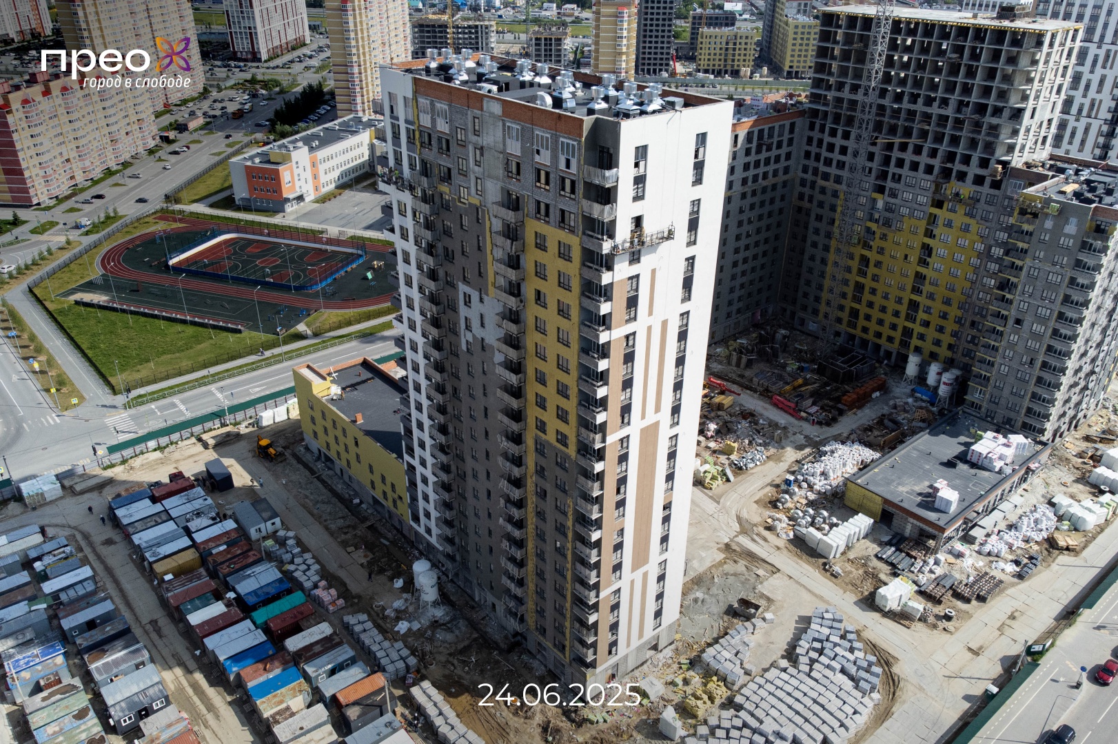 Фото ЖК "Прео". Динамика строительства.